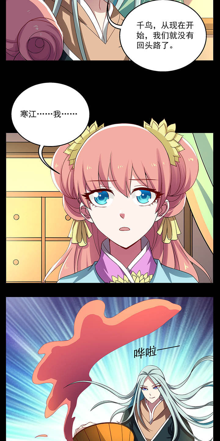 第35章：3