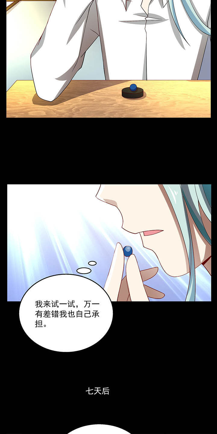 第53章：6