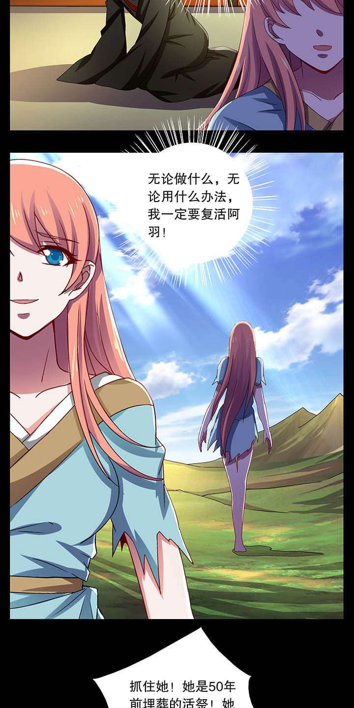 第39章：7