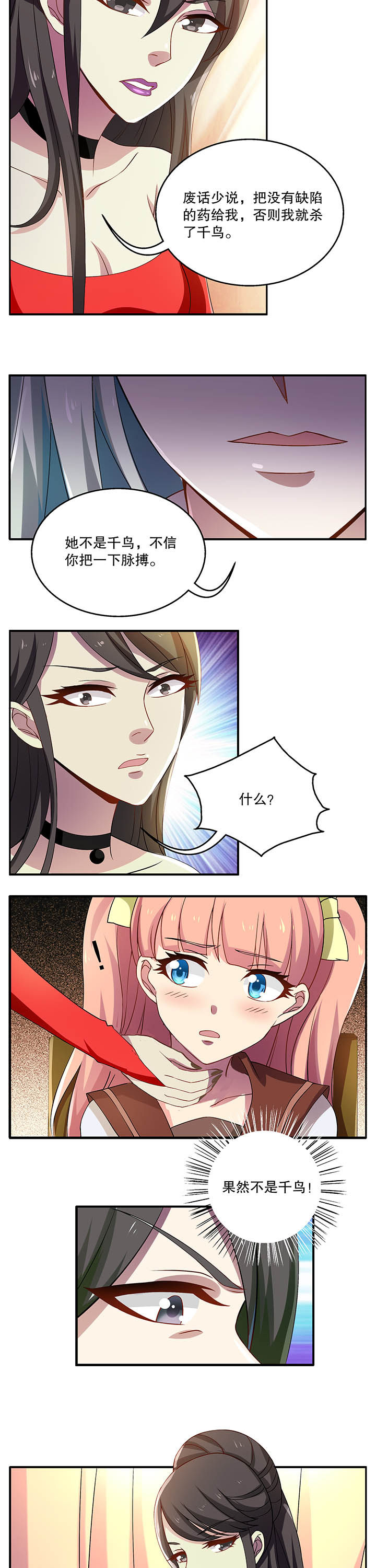 第26章：3