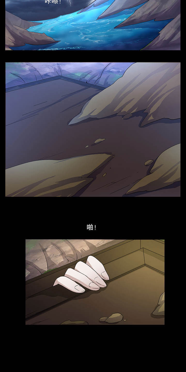 第38章：8