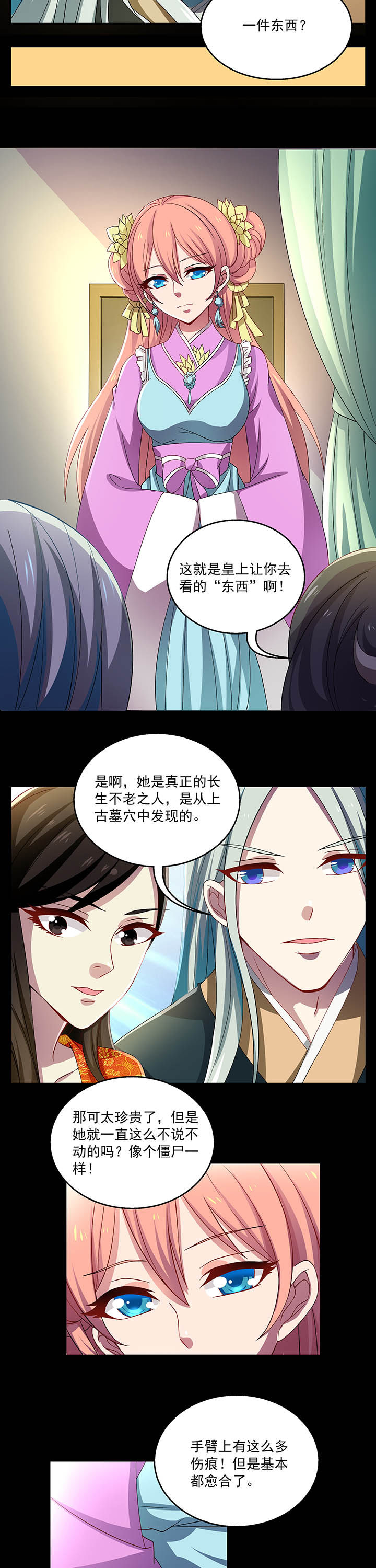 第30章：2