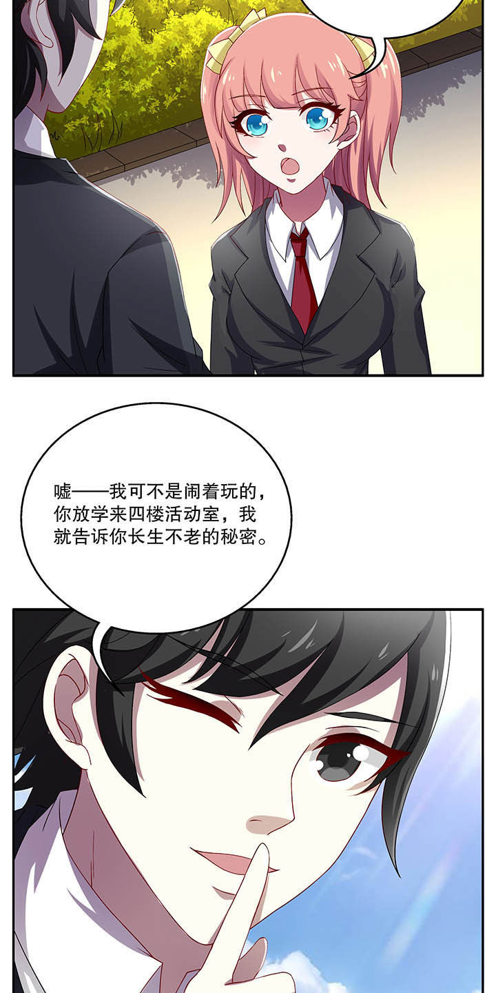 第44章：5