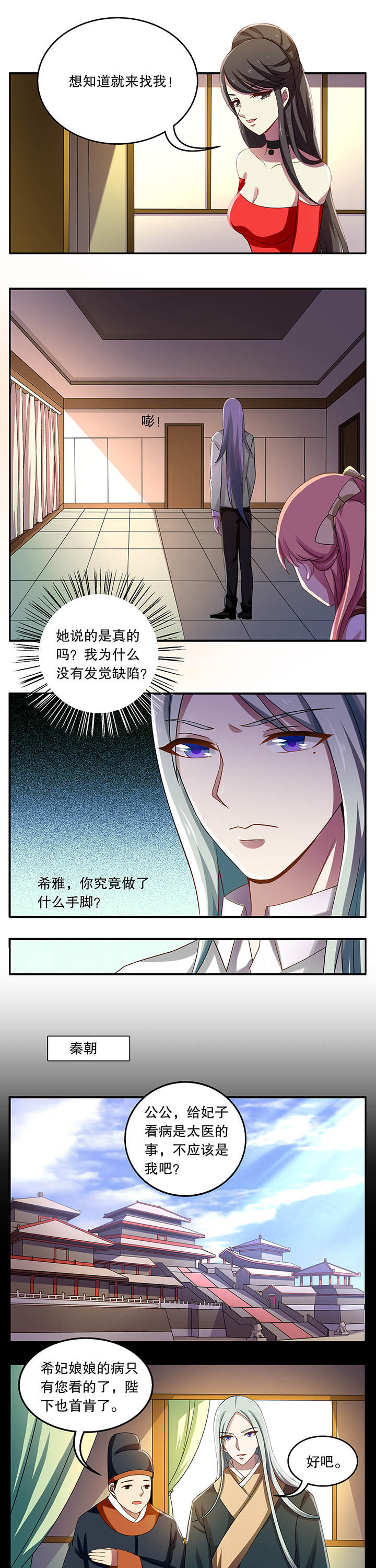第27章：3