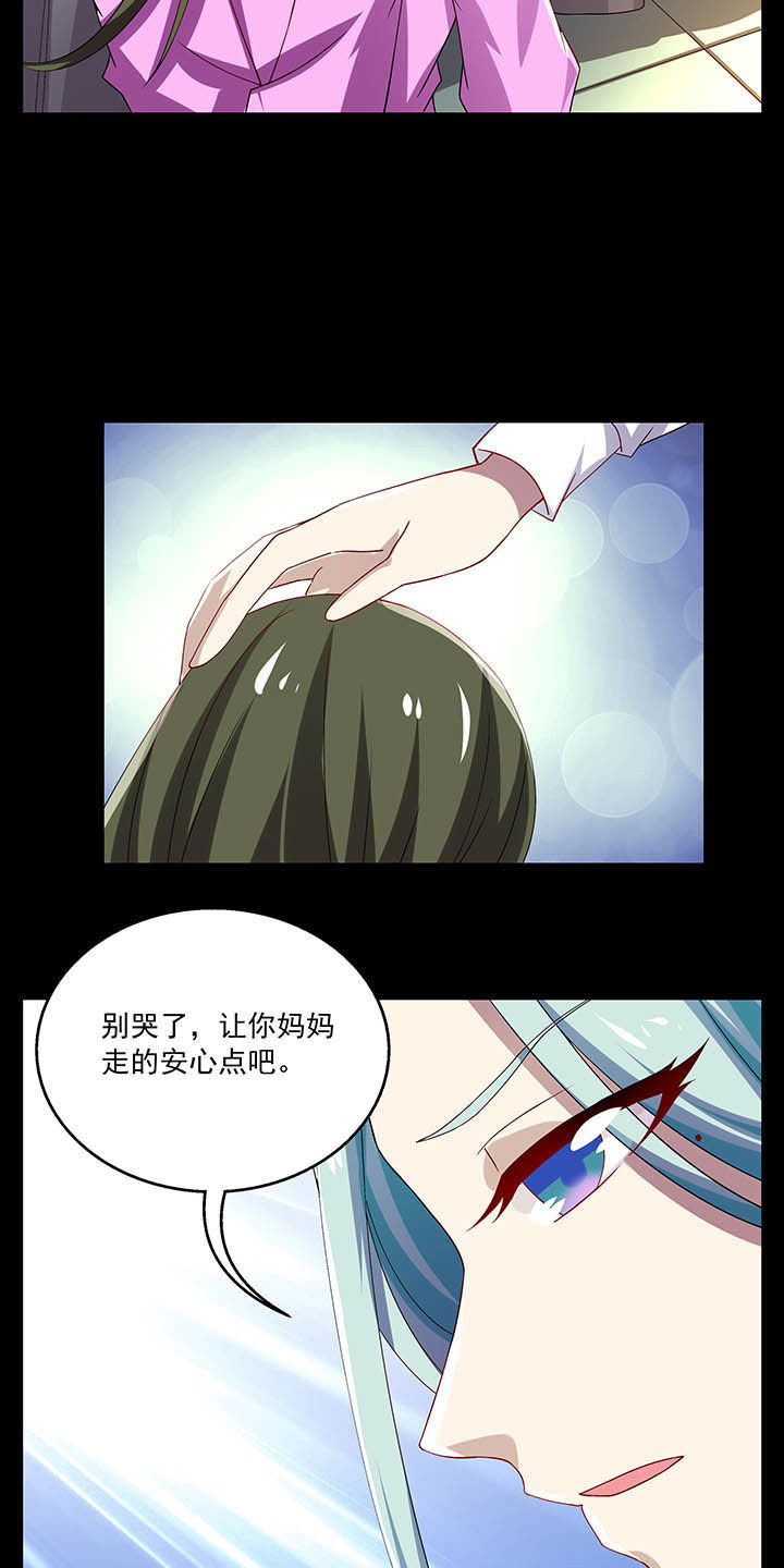 第51章：4