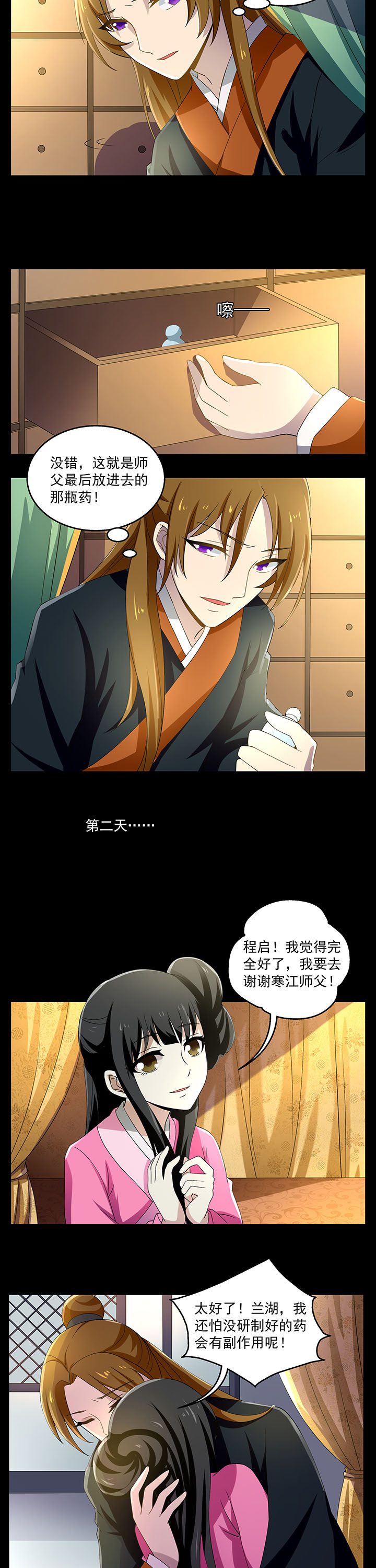 第17章：3