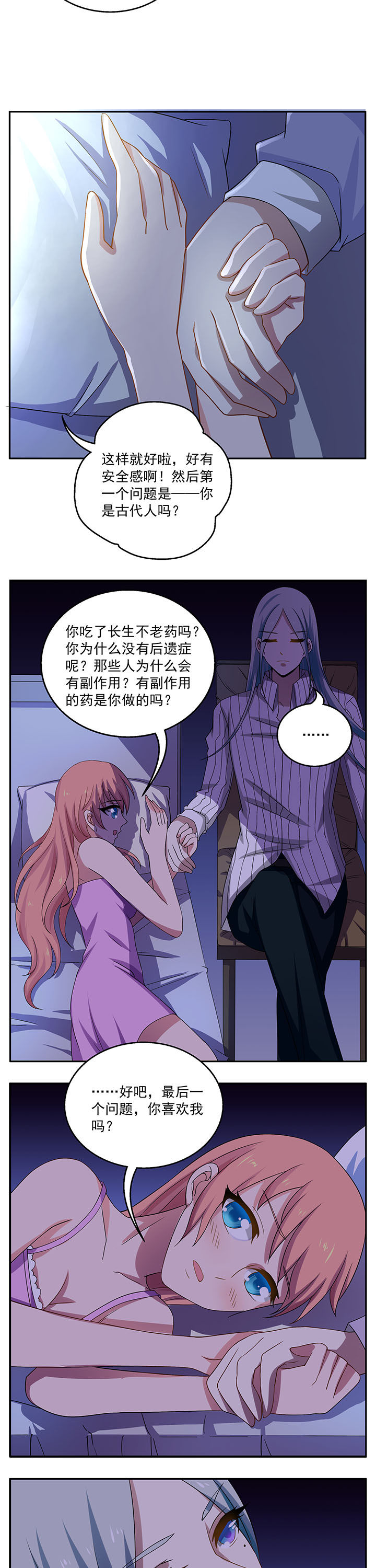 第20章：3