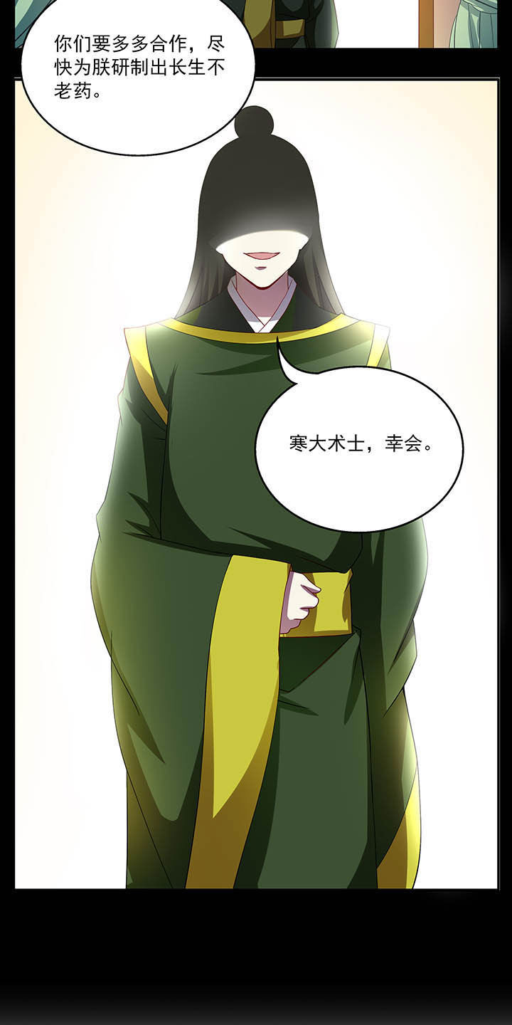 第43章：4