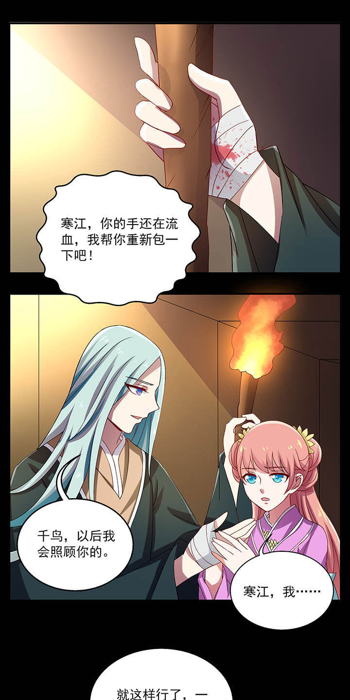 第35章：5