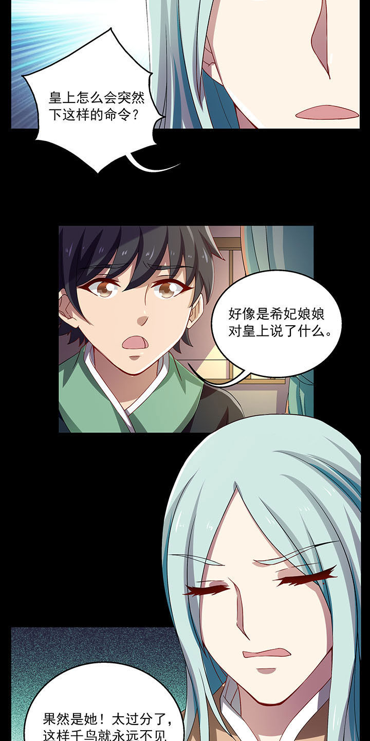 第34章：1