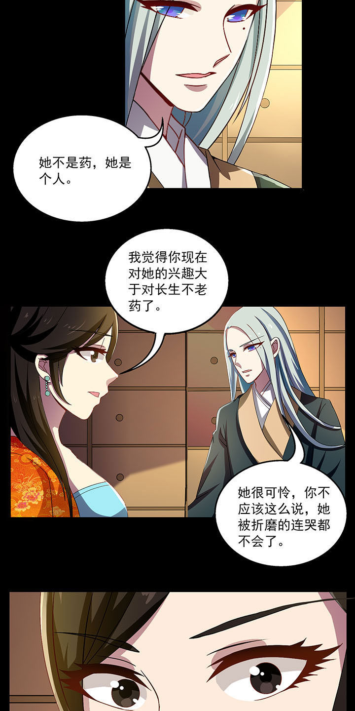 第31章：1