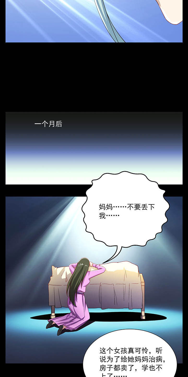 第51章：5