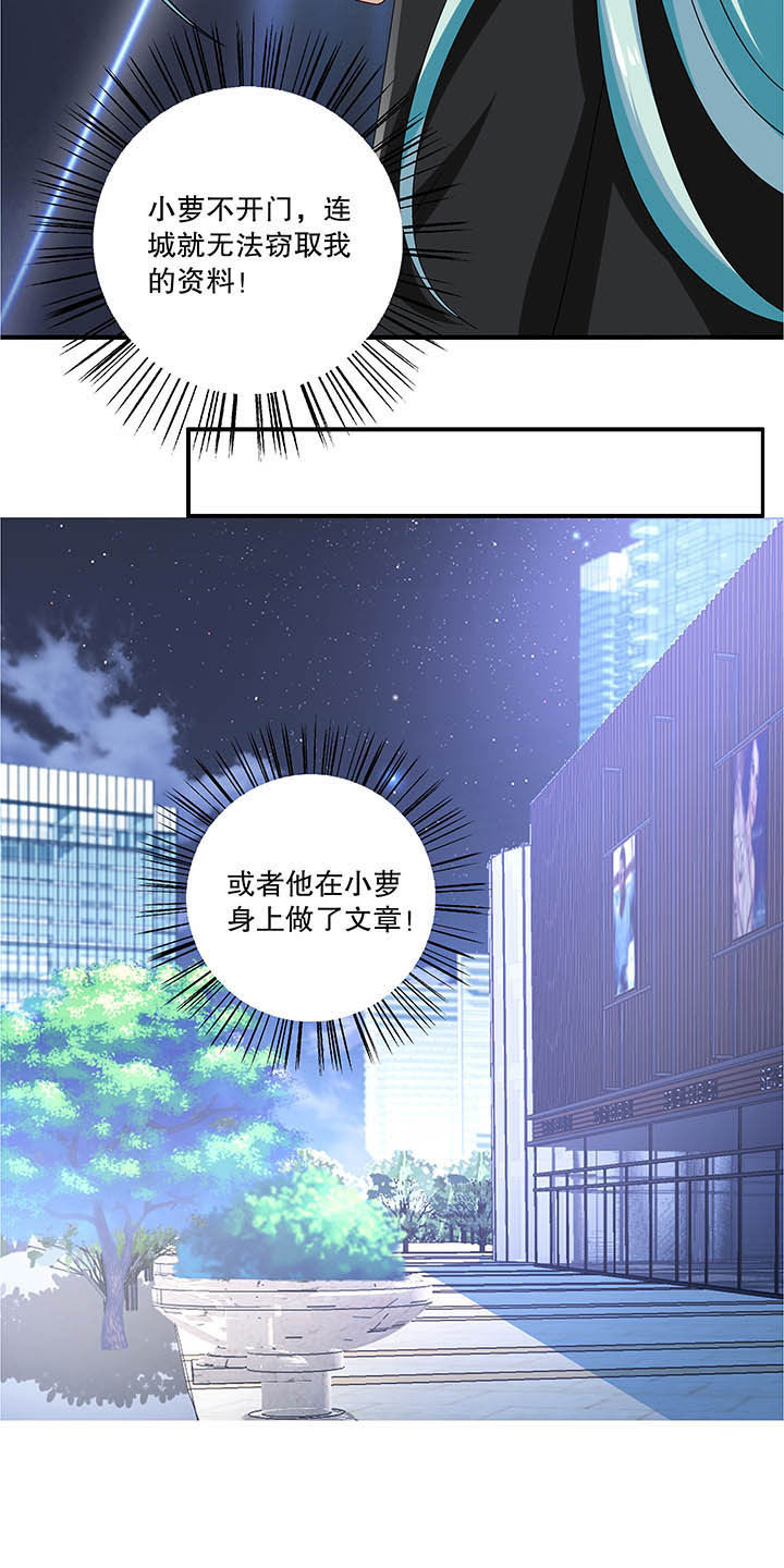 第49章：11