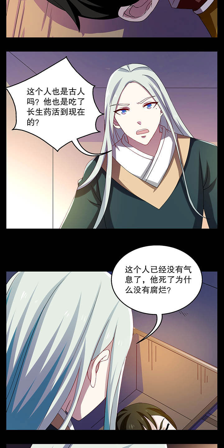 第40章：9