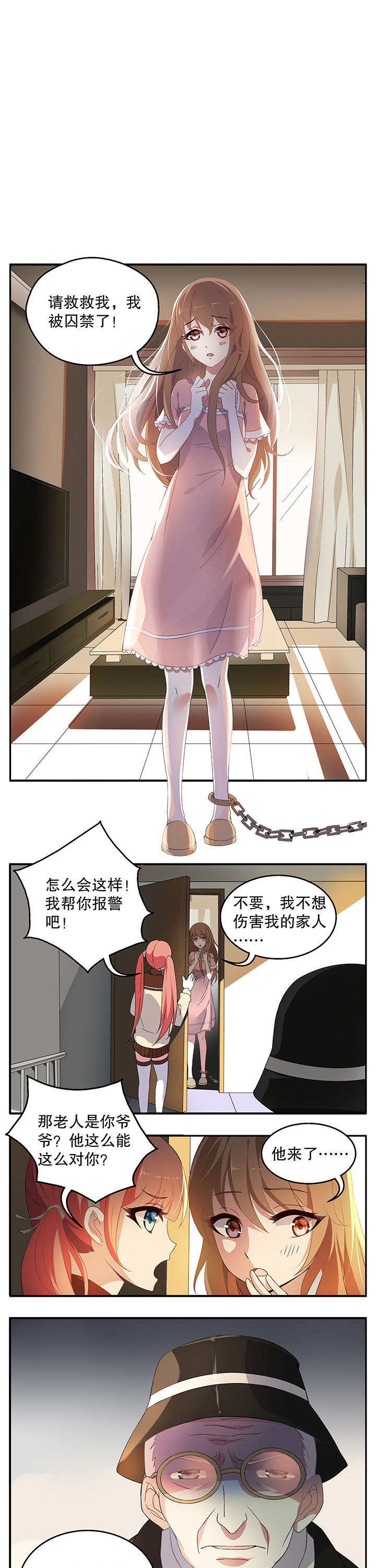 第2章：0