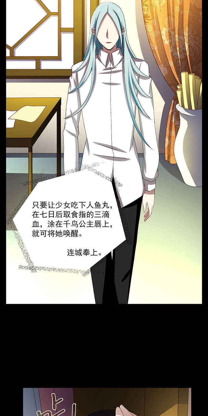 第53章：2