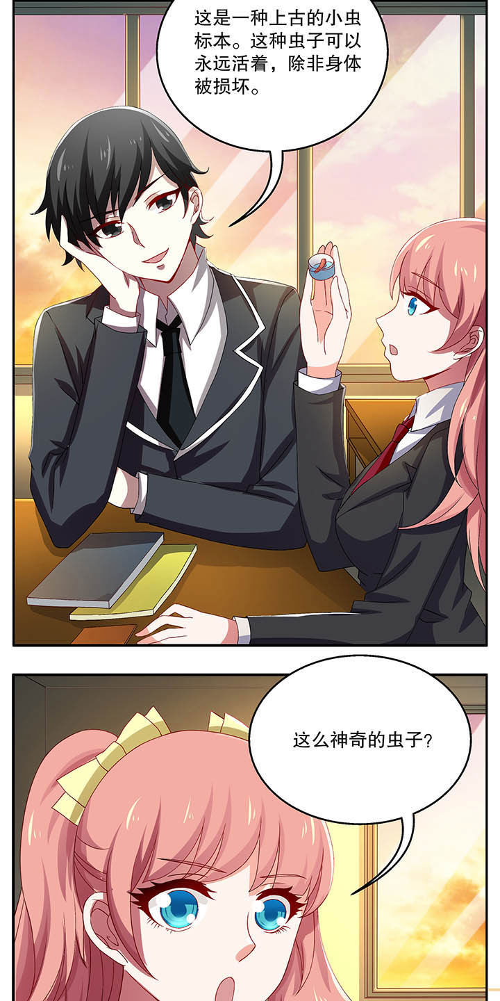 第45章：1