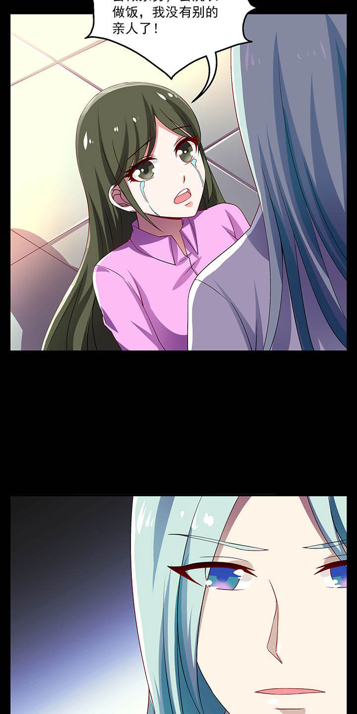 第51章：7