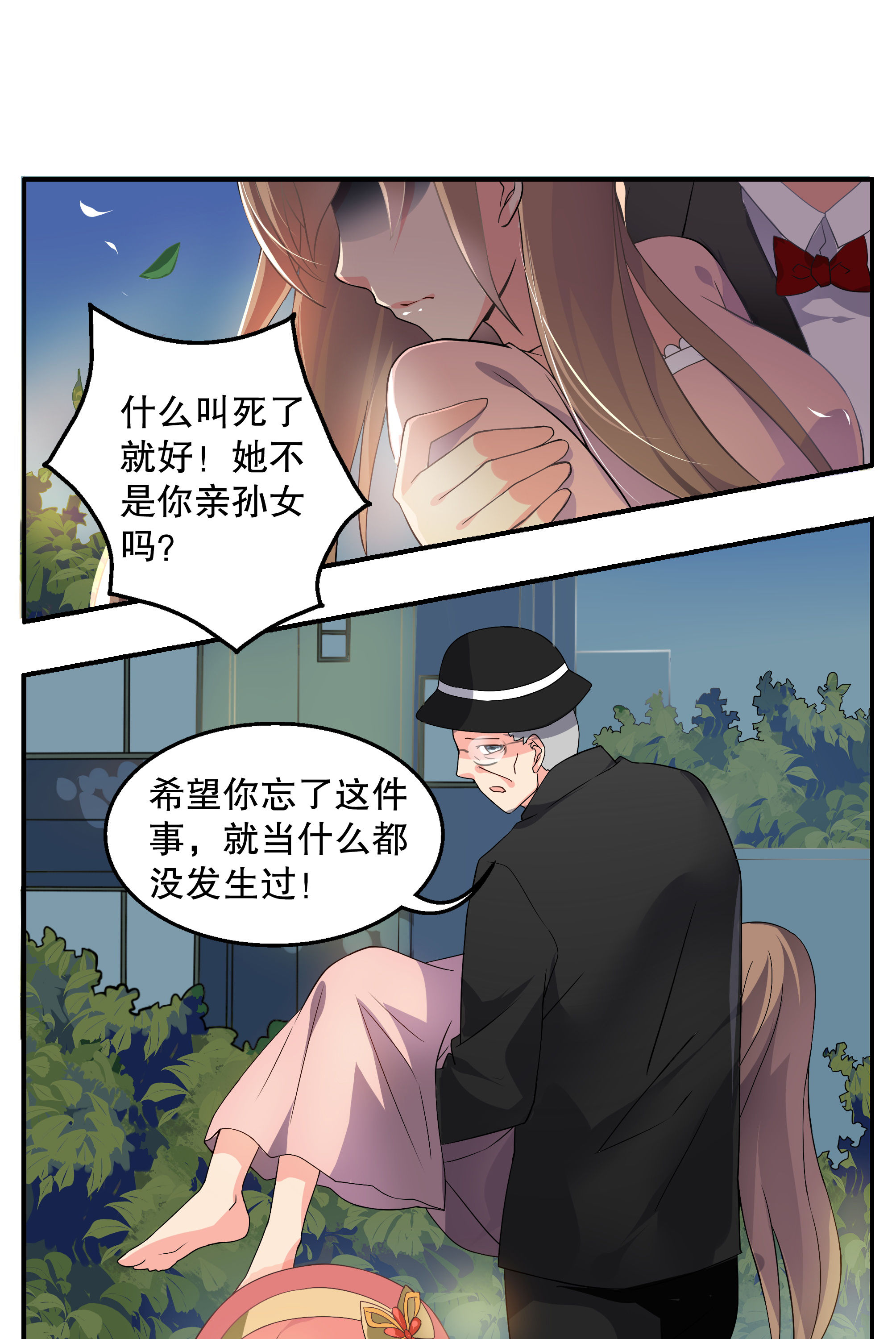 第3章：5