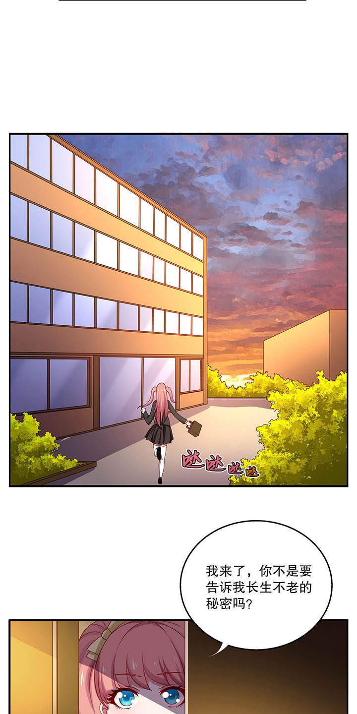 第44章：10