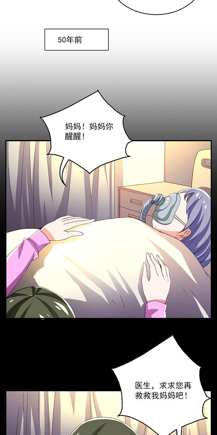 第50章：11