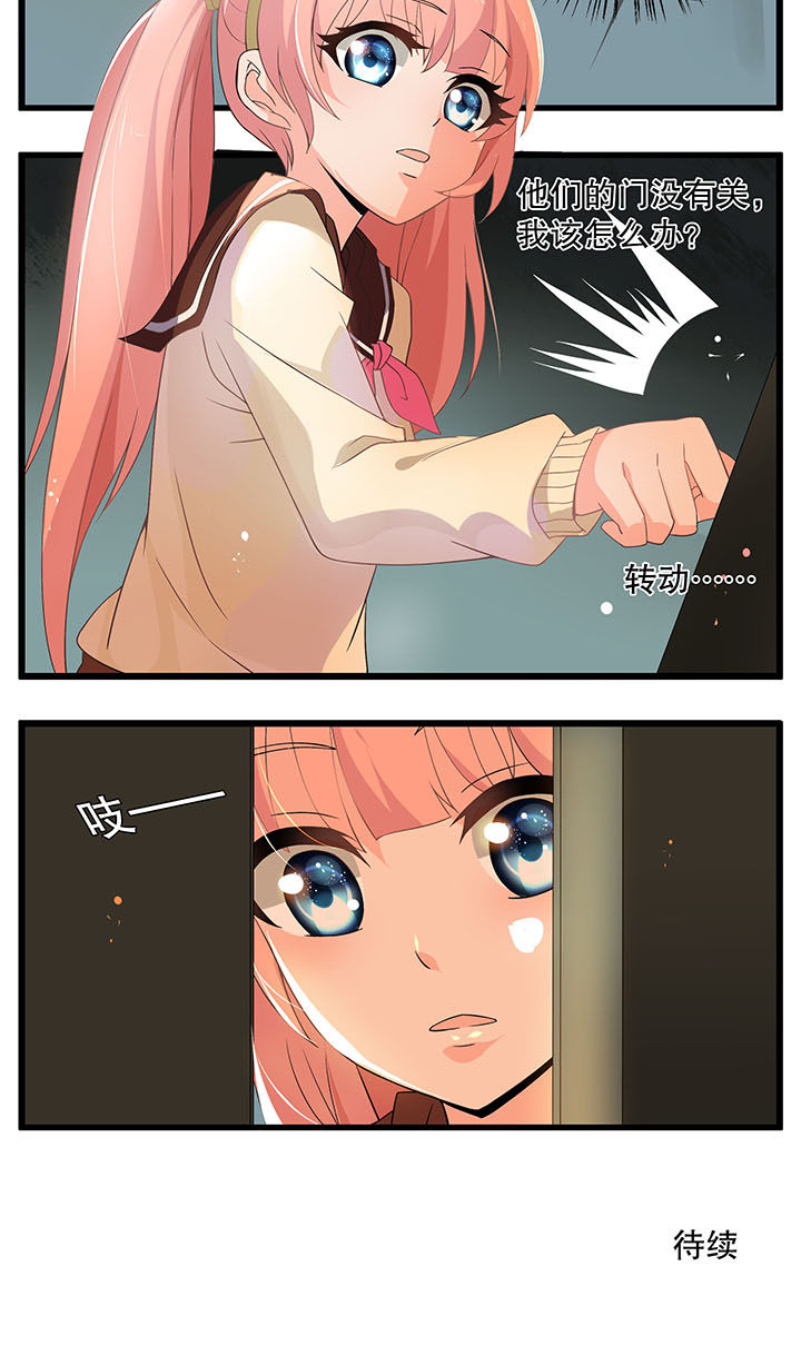 第3章：4