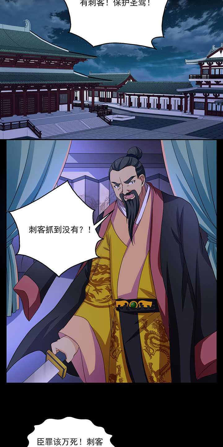 第34章：4