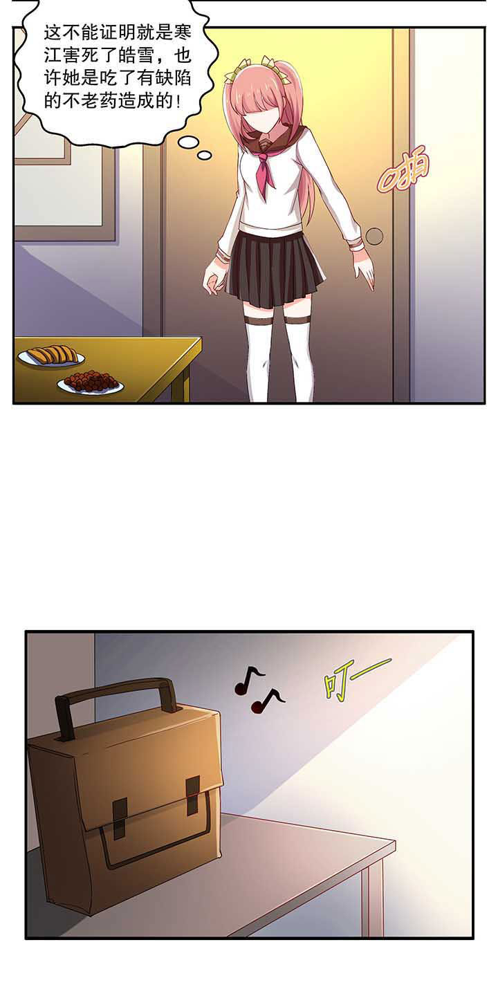 第48章：14