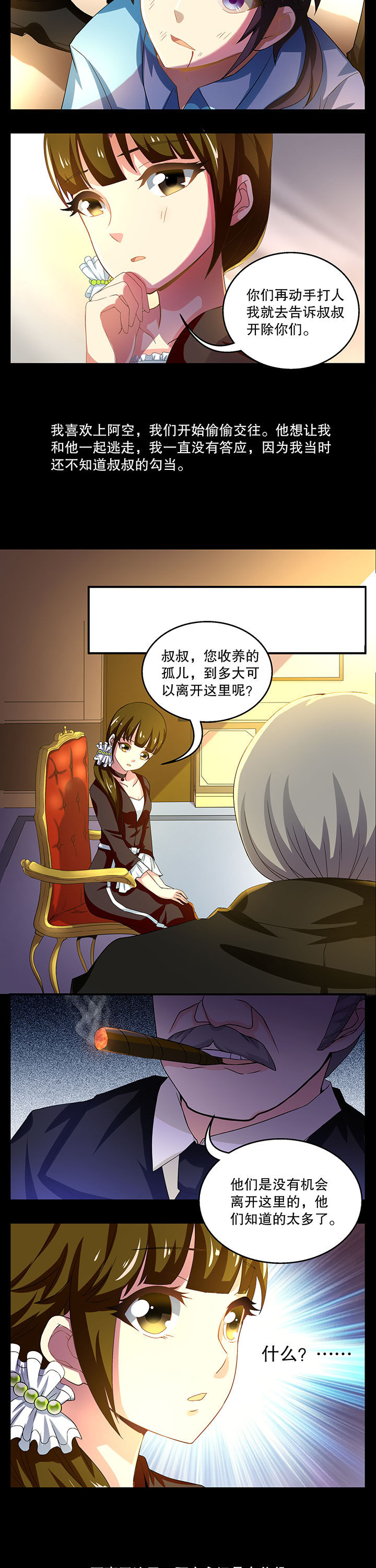 第9章：2