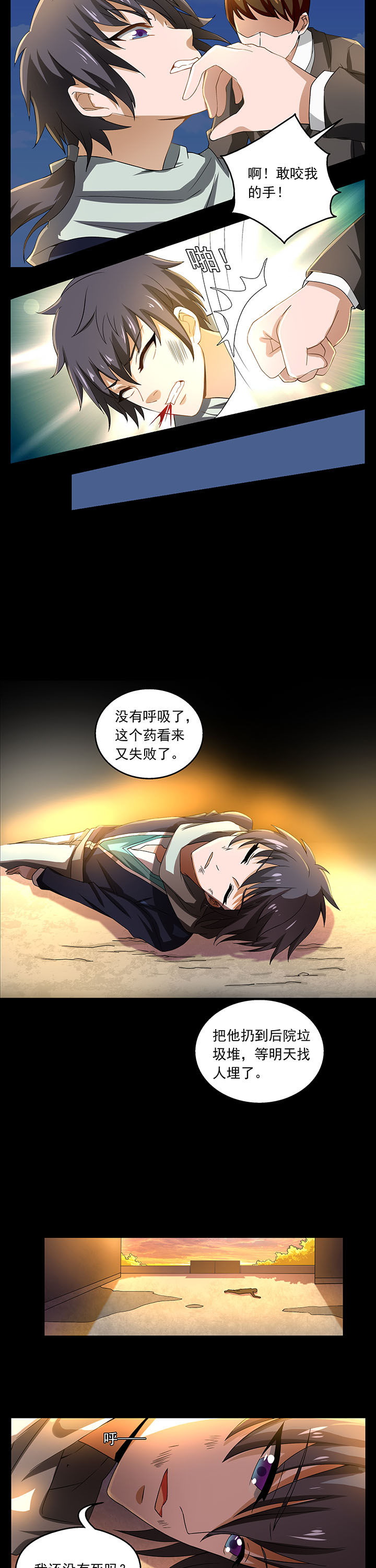 第11章：2
