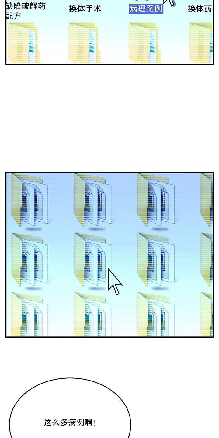 第48章：10