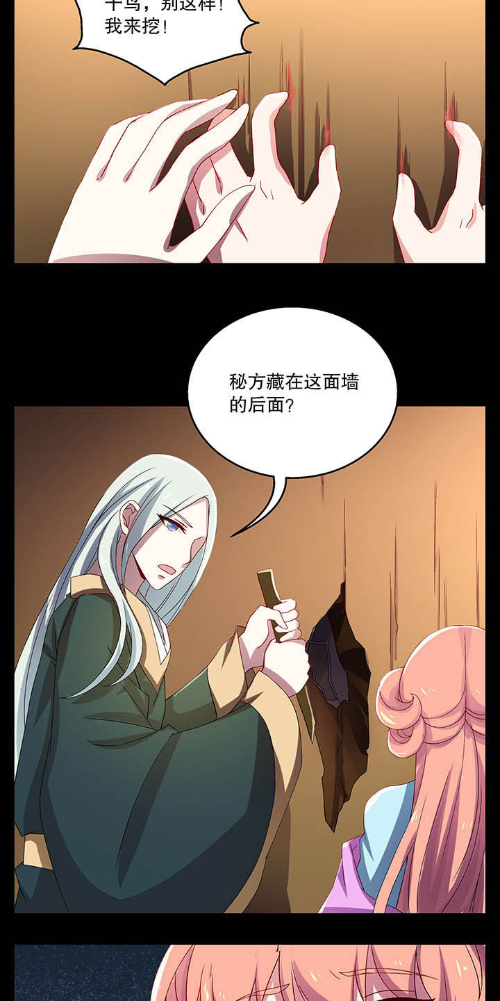 第40章：5