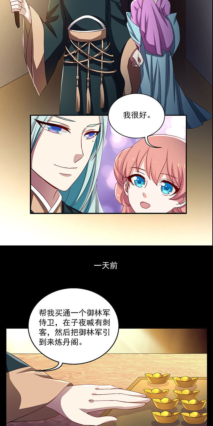 第34章：9