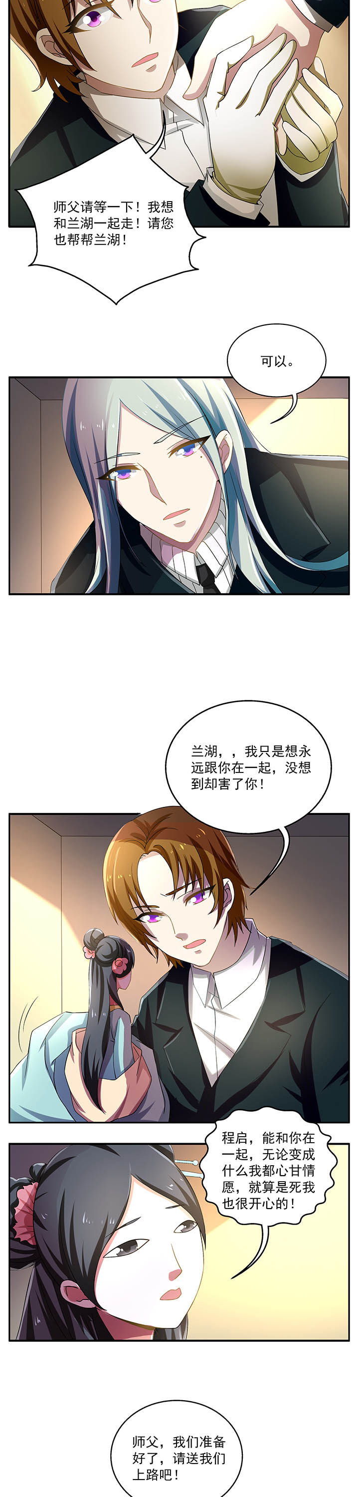 第19章：1