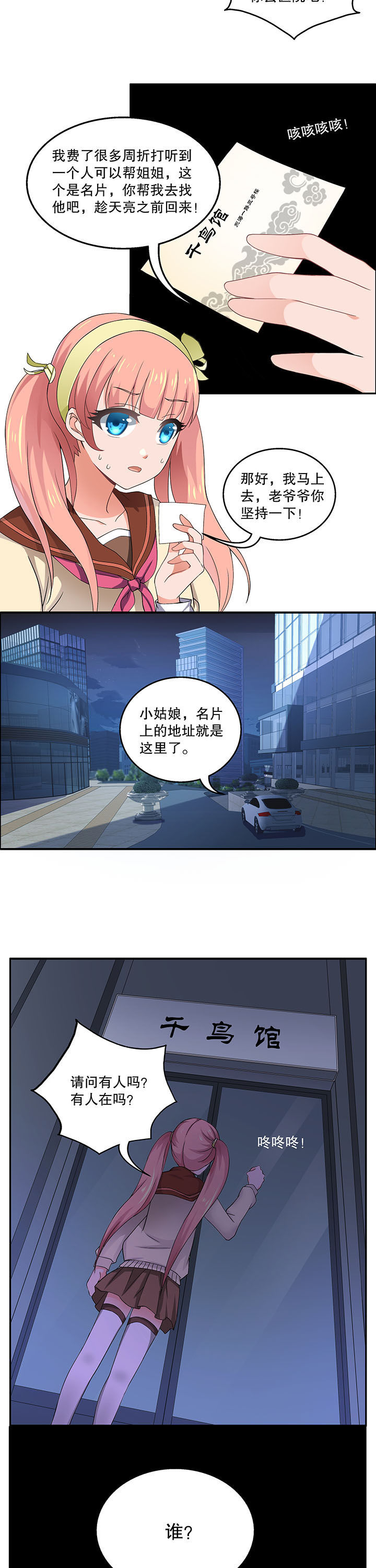 第6章：3