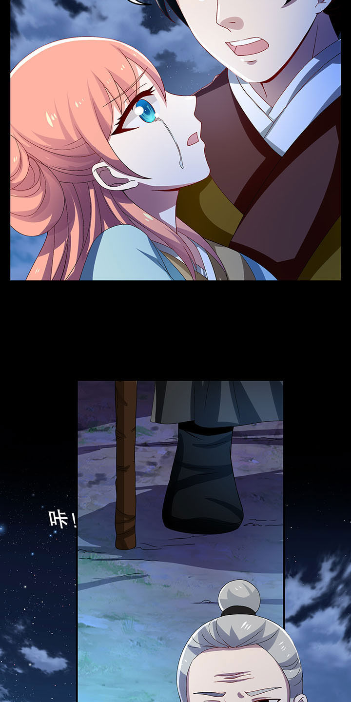 第37章：1