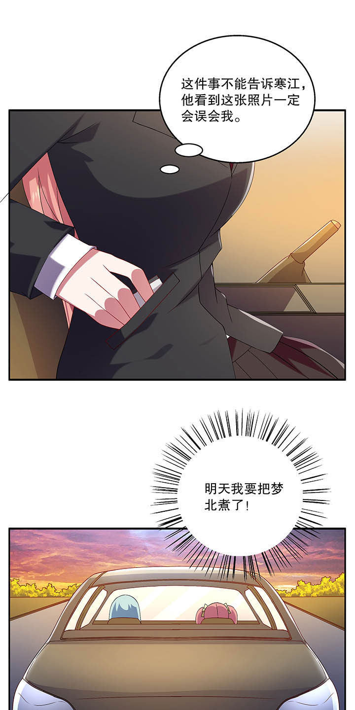 第46章：8