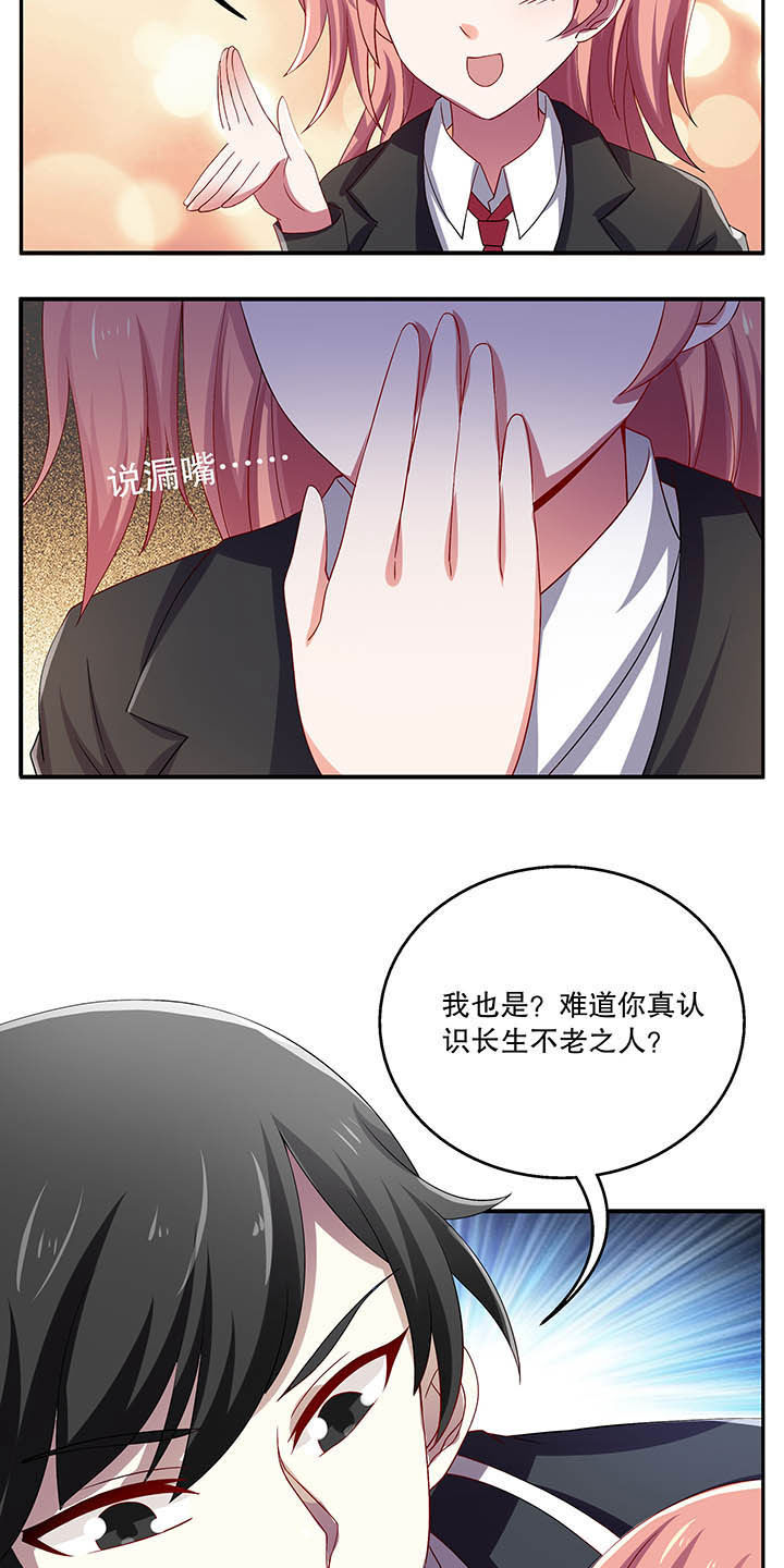 第45章：6