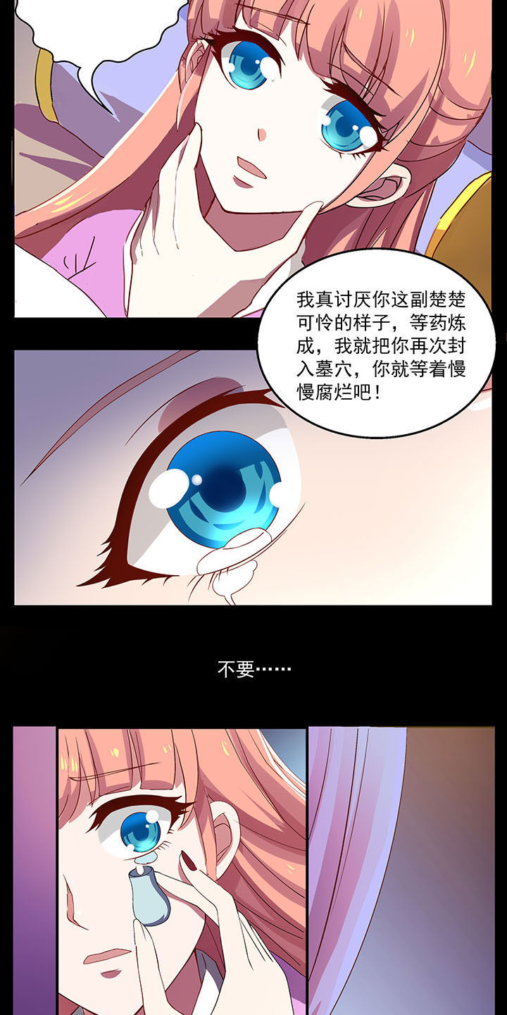 第32章：8