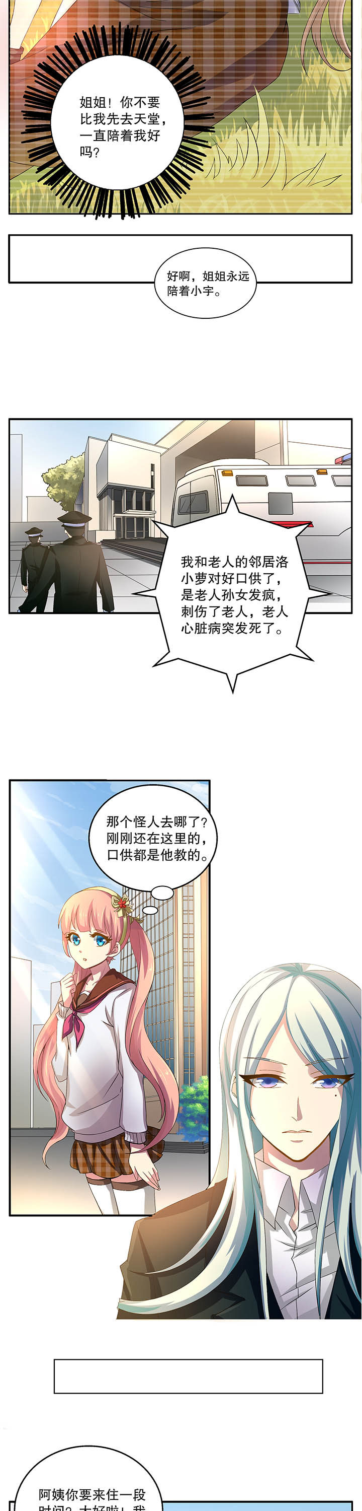 第7章：2