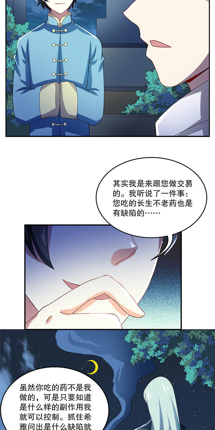 第49章：3