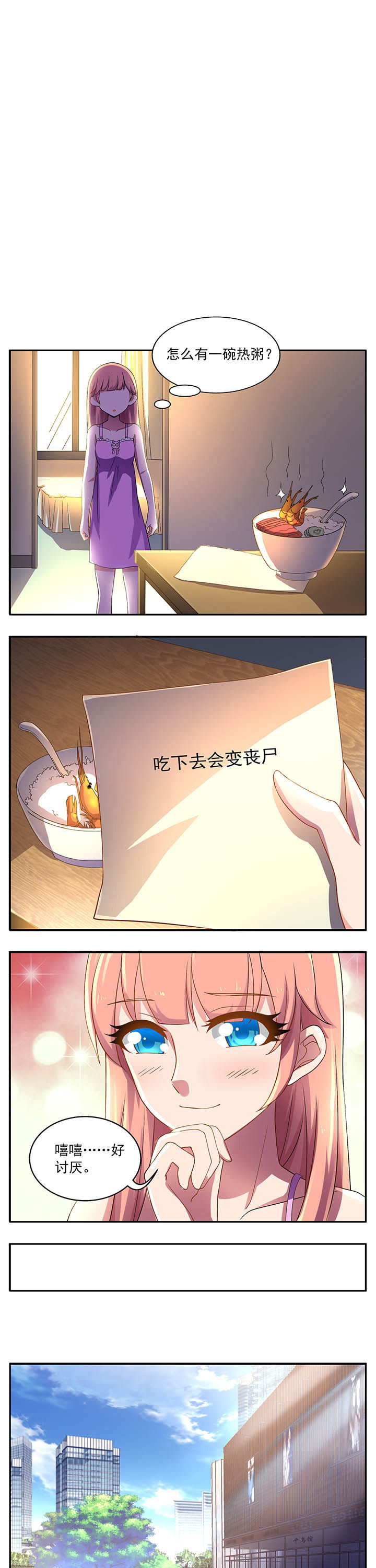 第21章：0