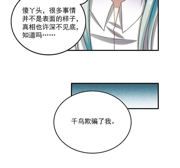 第33章：10