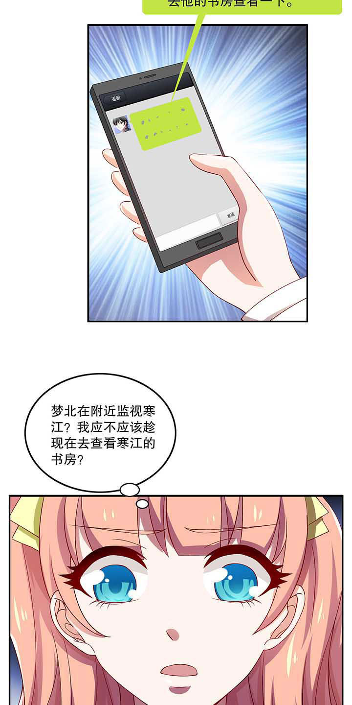 第48章：4