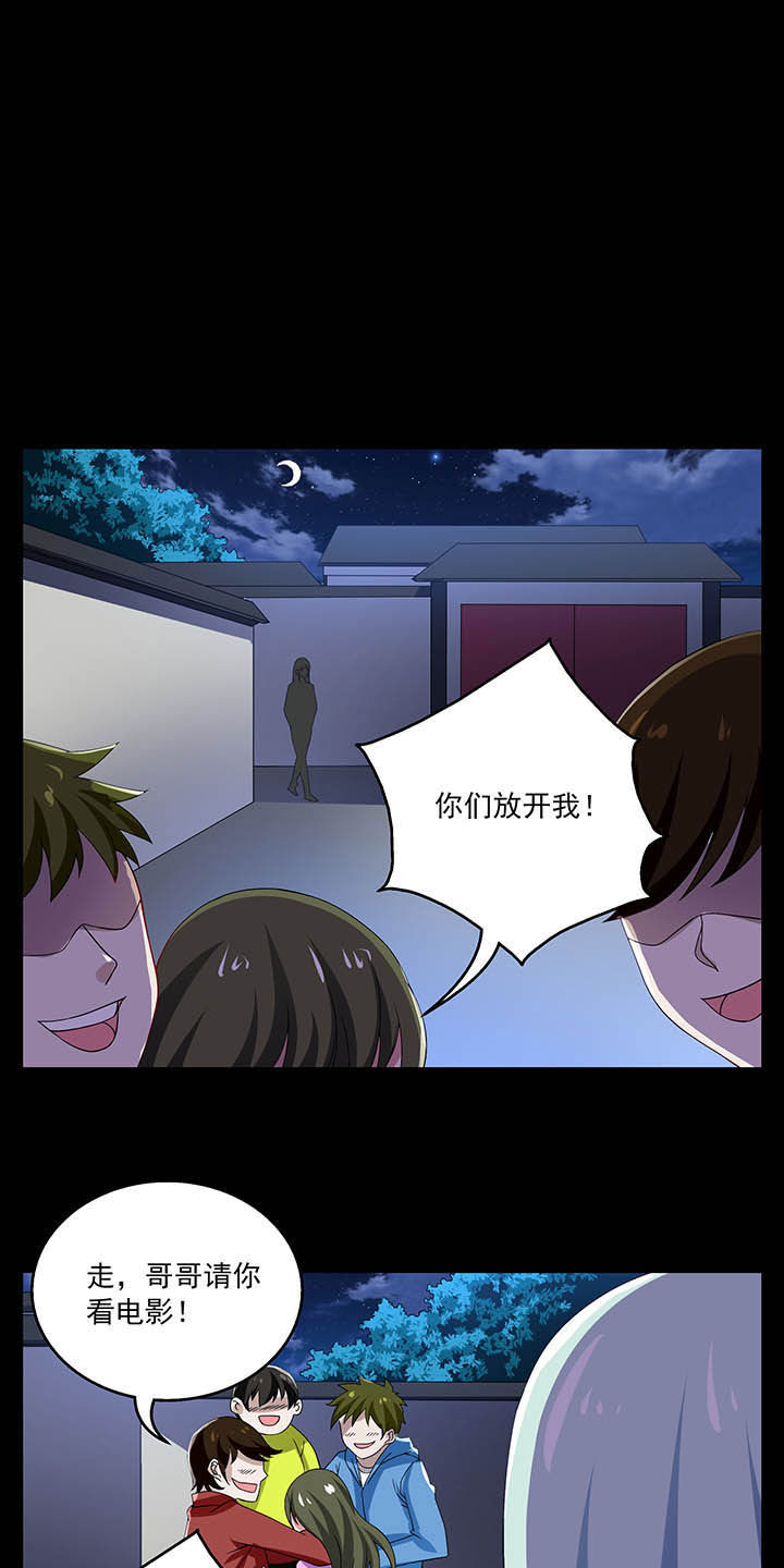 第51章：11