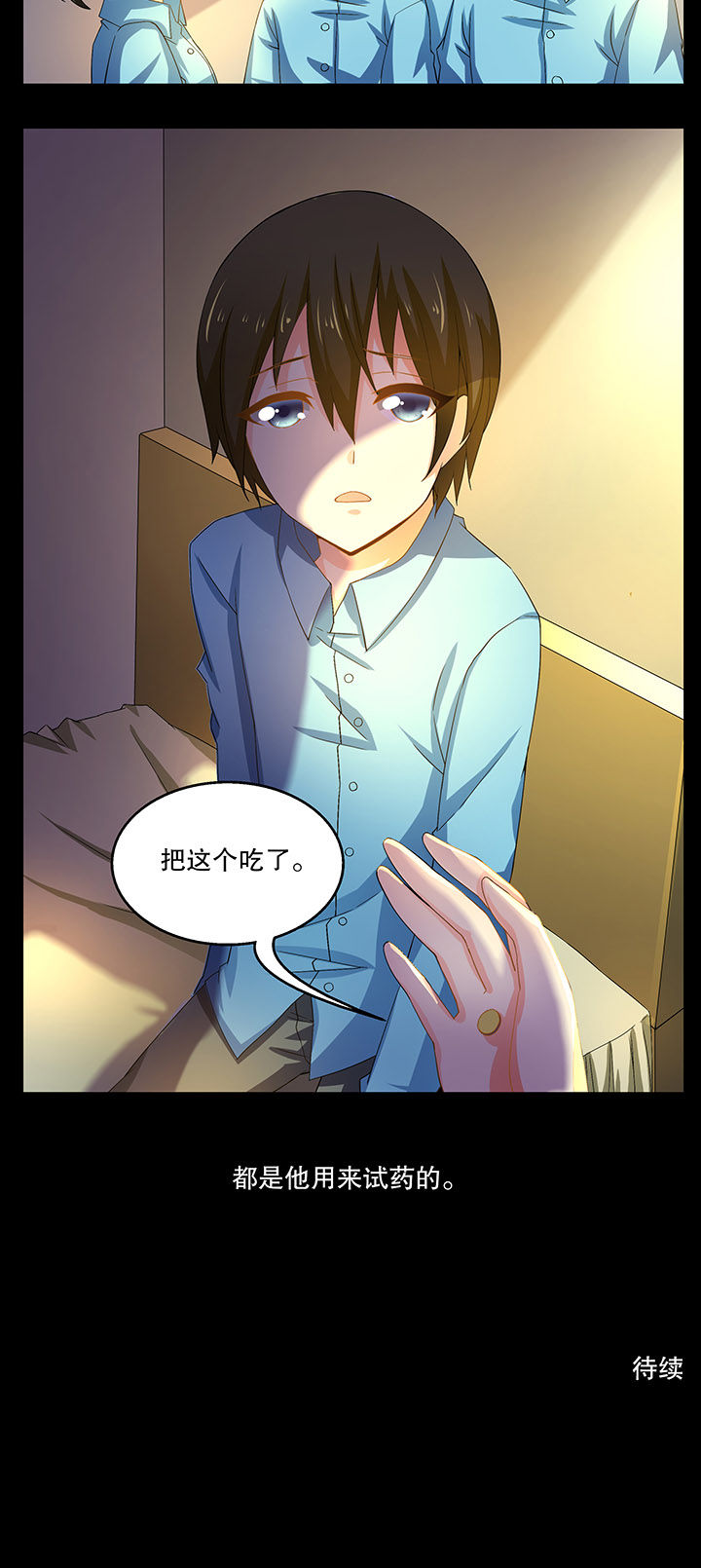 第8章：4