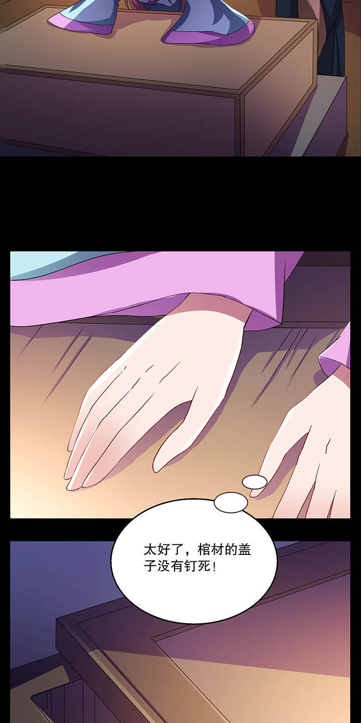 第40章：7