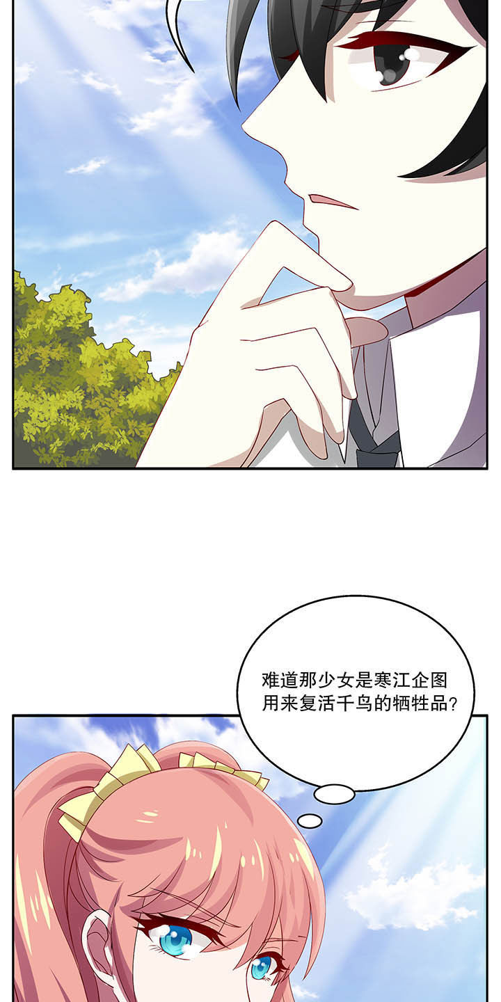 第47章：6