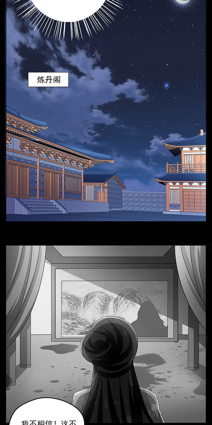 第35章：9