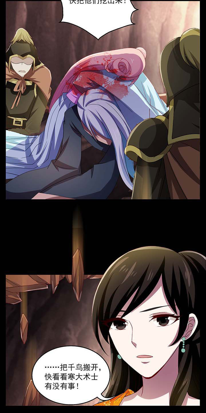 第42章：9